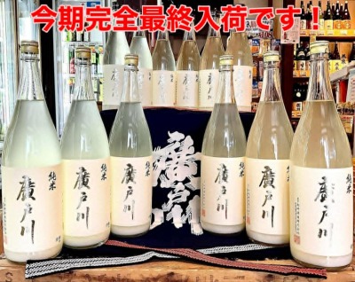 日本酒